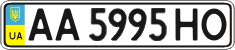 License plate Ukraine, Regular plates (2004)