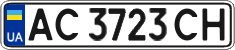 License plate Ukraine, Regular plates (2004)