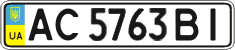 License plate Ukraine, Regular plates (2004)