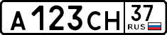 License plate Russia, Cars