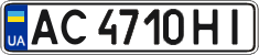 License plate Ukraine, Regular plates (2004)