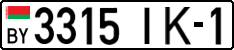 License plate Belarus, Cars (2004)