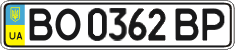 License plate Ukraine, Regular plates (2004)