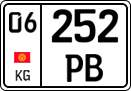 License plate of Kyrgyzstan, Trailers, motorcycles, special vehicles (2016)