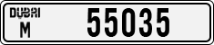 License plate of the UAE, Dubai, Cars