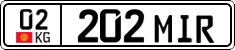 License plate of Kyrgyzstan, Private owners (2016)