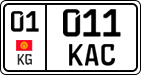 License plate of Kyrgyzstan, Private owners (2016)