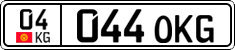 License plate of Kyrgyzstan, Private owners (2016)