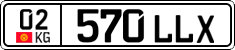 License plate of Kyrgyzstan, Private owners (2016)
