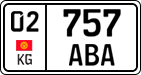 License plate of Kyrgyzstan, Private owners (2016)