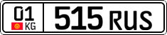 License plate of Kyrgyzstan, Private owners (2016)