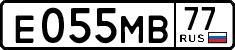 License plate Russia, Cars