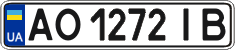License plate Ukraine, Regular plates (2004)