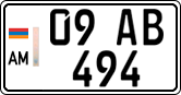 License plate of Armenia, Private owners