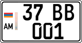 License plate of Armenia, Private owners