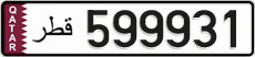 License plate of Qatar, Private owners
