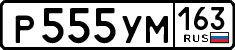 License plate Russia, Cars