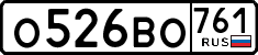 License plate Russia, Cars