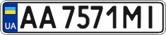 License plate Ukraine, Regular plates (2004)