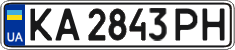 License plate Ukraine, Regular plates (2004)