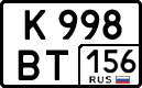 License plate Russia, Cars