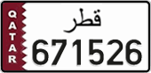 License plate of Qatar, Private owners