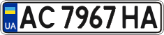 License plate Ukraine, Regular plates (2004)