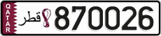License plate of Qatar, Private owners