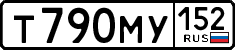License plate Russia, Cars