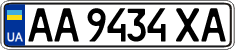 License plate Ukraine, Regular plates (2004)