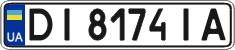 License plate Ukraine, Regular plates (2004)