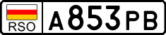 Non-recognized and partially recognized states, Cars