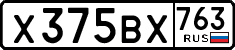 License plate Russia, Cars
