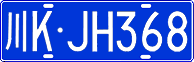 License plate of China, Cars