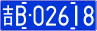 License plate of China, Cars