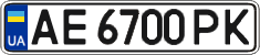 License plate Ukraine, Regular plates (2004)