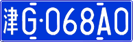License plate of China, Cars