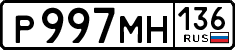 License plate Russia, Cars