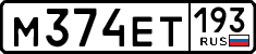 License plate Russia, Cars