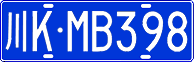License plate of China, Cars