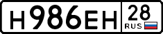 License plate Russia, Cars