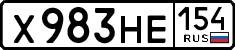 License plate Russia, Cars