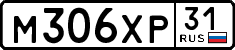 License plate Russia, Cars