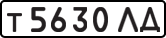 License plate USSR, Private-owned cars (1977)