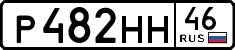 License plate Russia, Cars
