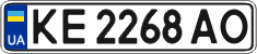License plate Ukraine, Regular plates (2004)
