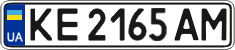 License plate Ukraine, Regular plates (2004)