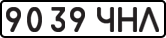 9039 ЧНЛ