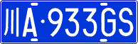 License plate of China, Cars