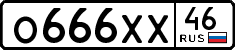 License plate Russia, Cars